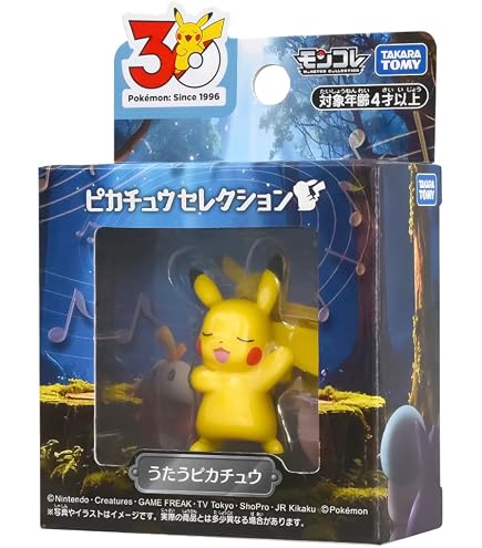 Amazon.com: Pokemon 30th Anniversary Moncore Travel Moncore Travel